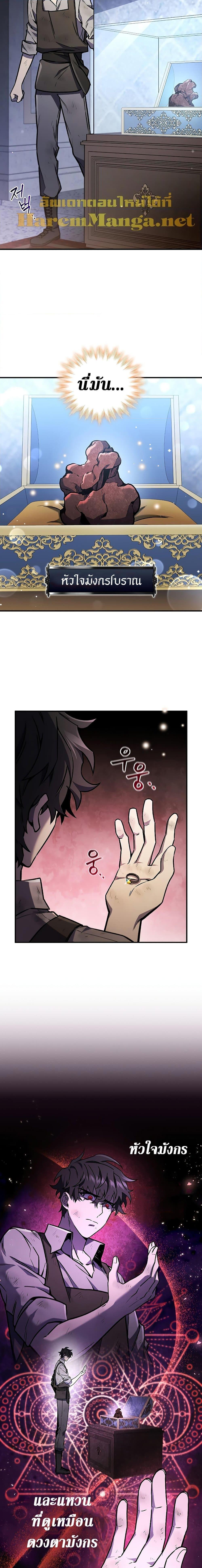 Page page-022 of Chapter_1